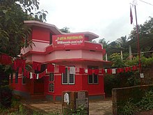 S.K.Nambiar Memorial SK Nambiar Memorial.JPG