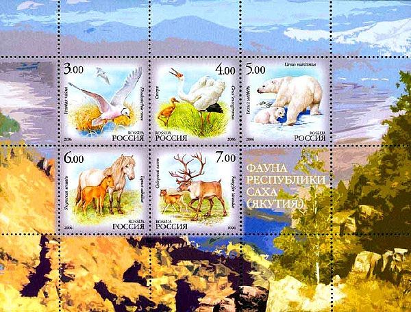 Fauna of the Sakha Republic: Ross's gull, the Siberian crane, polar bear, horse and reindeer. Russian post miniature sheet, 2006.