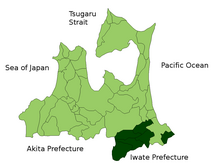 Sannohe District in Aomori Prefecture.png
