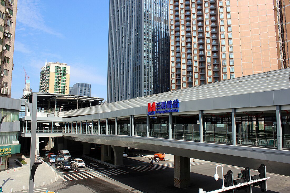 File:Sanyang Rd. Station, Wuhan Metro Line 7 (2).jpg