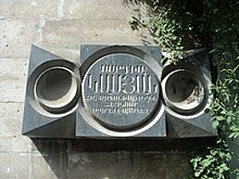 Sargis Kasyan's plaque.JPG