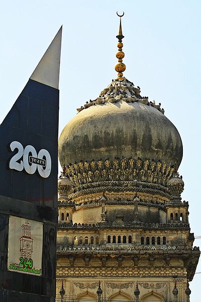 File:Secunderabad 200yrs Celebration.jpg