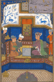 Selections from the Divan of the 15th century author Mawlana Katibi, who for a time was court poet to the ruler of Shirvan, Mirza Shaykh Ibrahim. Playing chess2.png