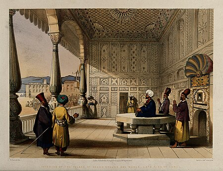 Fail:Shuja Shah Durrani and Men in his decorated palace Wellcome V0050531.jpg