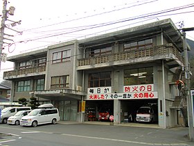 総社市役所昭和出張所（旧・昭和町役場）