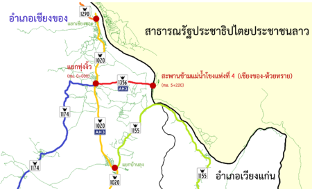 ทางหลวงแผ่นดินหมายเลข_1356