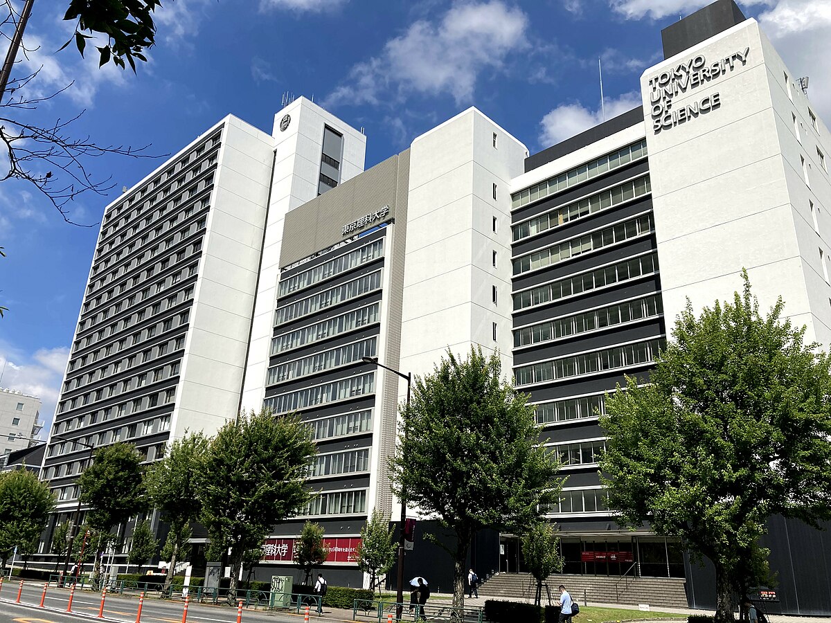 東京理科大学 - Wikipedia