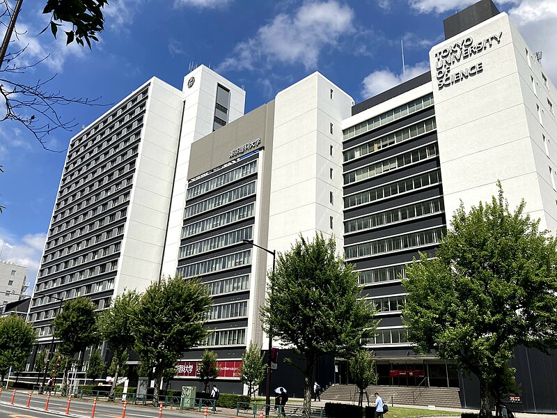 東京理科大学 Wikipedia