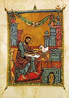 Библия на Есаи Нчеци, 1318 г. Матенадаран, MS 206