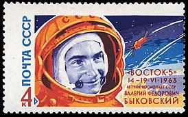 The Soviet Union 1963 CPA 2888 stamp (Second 'Team' Manned Space Flight. Valery Bykovsky in space helmet).jpg