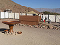 Timna Tabernacle Sink and Altar of Burnt Offerings.jpg