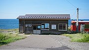 Thumbnail for Todoroki Station (Aomori)