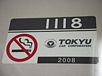 車内銘板（3代目社紋時代・英語版） （京急1000形電車（2代）） 英文ロゴは国内向け車両の一部にも使用された。