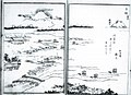 2020年2月29日 (土) 14:21時点における版のサムネイル