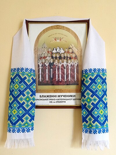 Ukrainian Greek Catholic Church in the Soviet Union