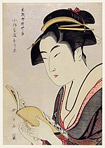 Vignette pour Kibyōshi