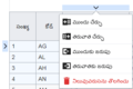 05:37, 5 మార్చి 2021 నాటి కూర్పు నఖచిత్రం