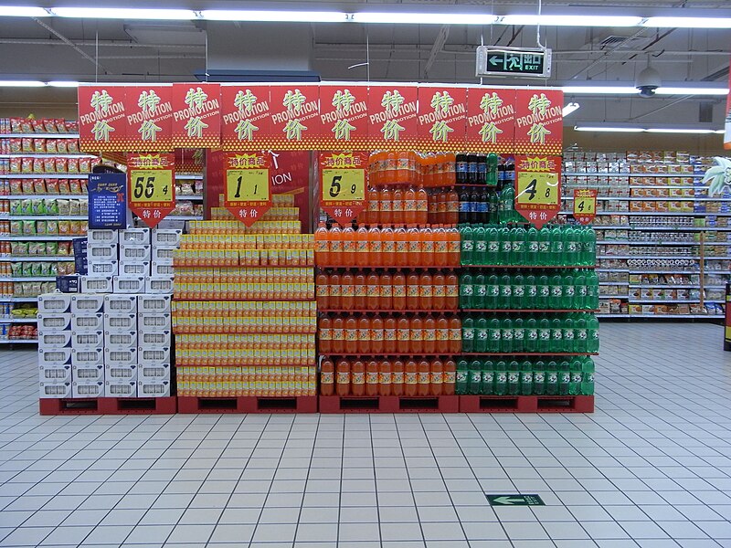 File:XinHui 新會碧桂園 Country Garden 大潤發 RT-Mart 1st floor supermarket 11.JPG