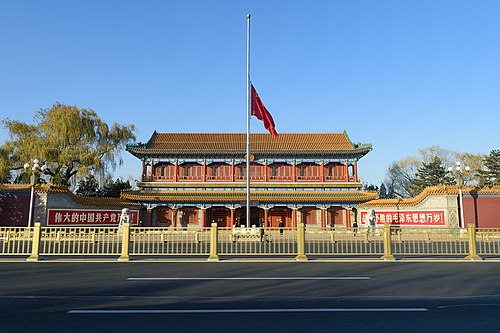 北京中南海新華門下半旗