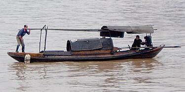 Sampan on the Yangtze River (Chang Jiang), China YangtzeSampan.jpg