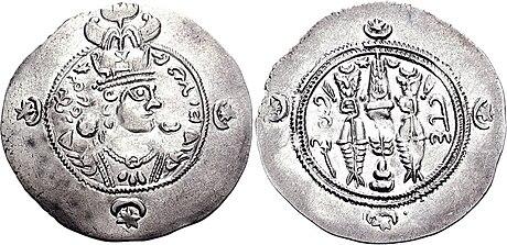 Yazdegerd III.