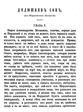 Ты проснулся, любимка? Я видела тебя во сне.