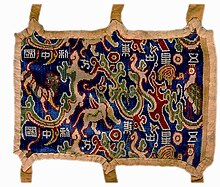 "Five stars rising in the East" armband, a 3rd-century Sichuan brocade armband. "Five stars rising in the East" armband.jpg