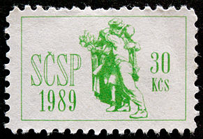 Členská známka SČSP 1989 30 Kčs.jpg