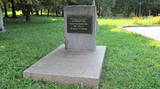 Братьська могила 1941-1945 р..JPG