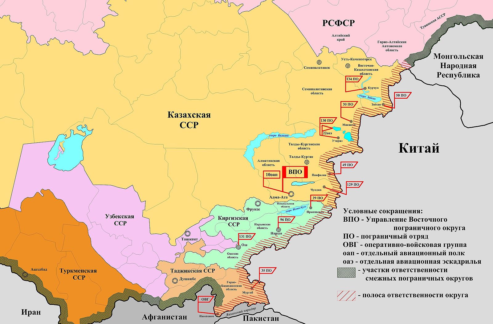 Субъект граничащий с китаем. Восточный пограничный округ КГБ СССР. Границы Китая на карте. Граница Китая и СССР карта. Краснознаменный Восточный пограничный округ.