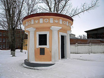 Rebinder Tomb, Shebekino, 1916