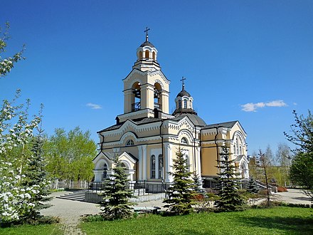 Кировград свердловская область. Церковь Амвросия Оптинского Кировград. Храм в Кировграде Свердловской области. Кировград достопримечательности. Достопримечательности города Кировграда Свердловской области.