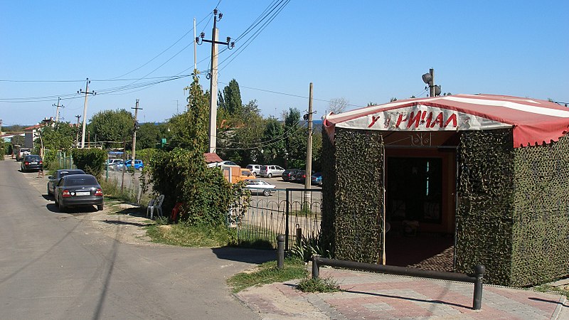 File:Ларек и парковка - panoramio.jpg