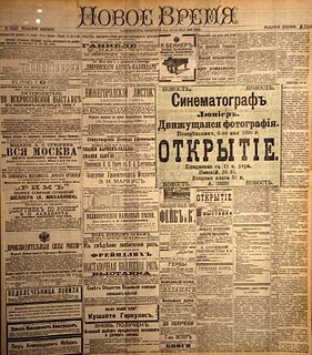 <i>Novoye Vremya</i> (newspaper) Defunct Russian newspaper (1868–1917)