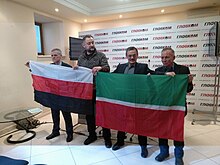 Flags of Erzyan Mastor and Tatarstan being held by the founders of Free Idel-Ural Movement Osnovateli dvizheniia "Svobodnyi Idel'-Ural".jpg