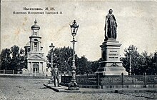 Памятник Екатерине II (Нахичевань-на-Дону).jpg
