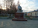 Памятник геологу В.Д. Шашину