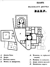 План шахского дворца в Баку.jpg