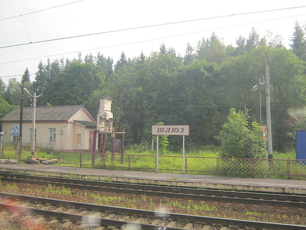 Shlyuz railway station.