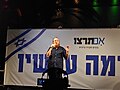 תמונה ממוזערת לגרסה מ־19:26, 3 ביוני 2023