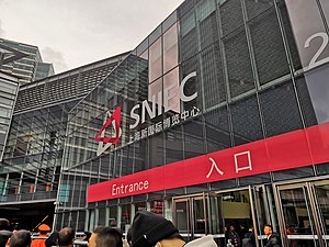 Shanghai New International Expo Center