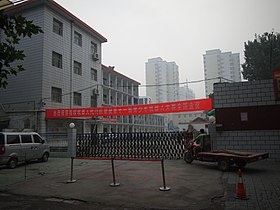 Districtul Weibin (Xinxiang)