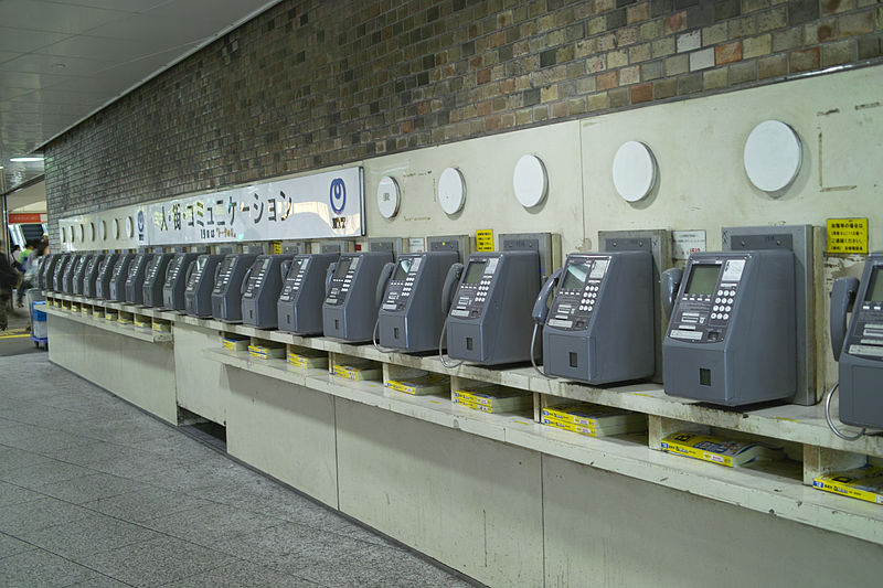 File:新宿駅 2012年 (7004755312).jpg