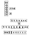 於 2019年7月11日 (四) 17:41 版本的縮圖