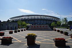 Changchun Sports Centre Chang Chun Ti Yu Zhong Xin 2017-2.jpg