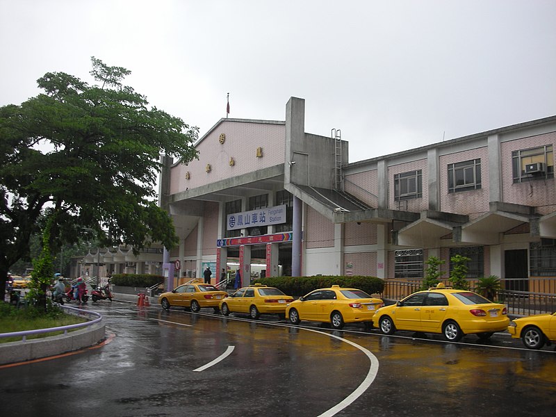 File:鳳山車站 Fengshan Station - panoramio.jpg