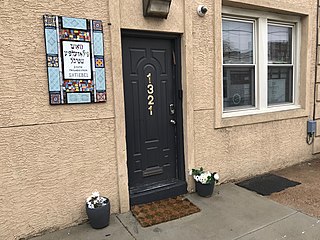 <span class="mw-page-title-main">South Philadelphia Shtiebel</span> Open Orthodox Synagogue and Jewish center in East Passyunk, South Philadelphia