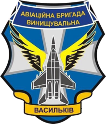 40-ва БрТА.png