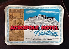 Historical sticker on a vintage suitcase. AcropoleHotelKhartoum-sticker-on-suitcase RomanDeckert13062018.jpg