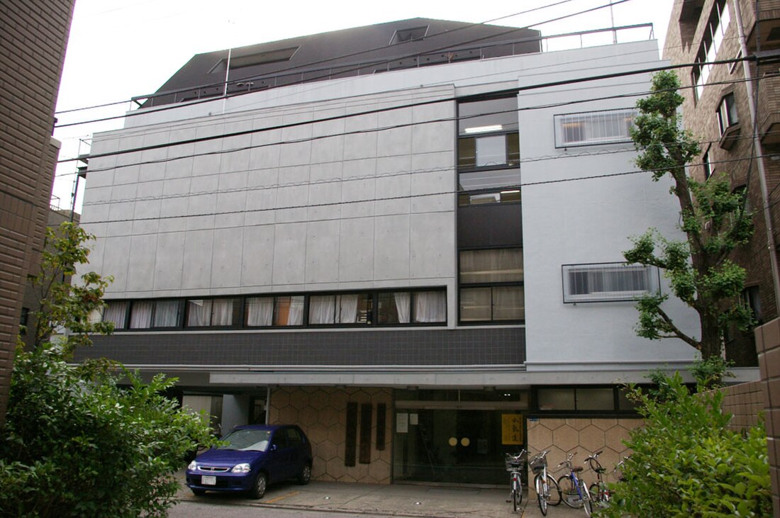 Aikikai hombu dojo